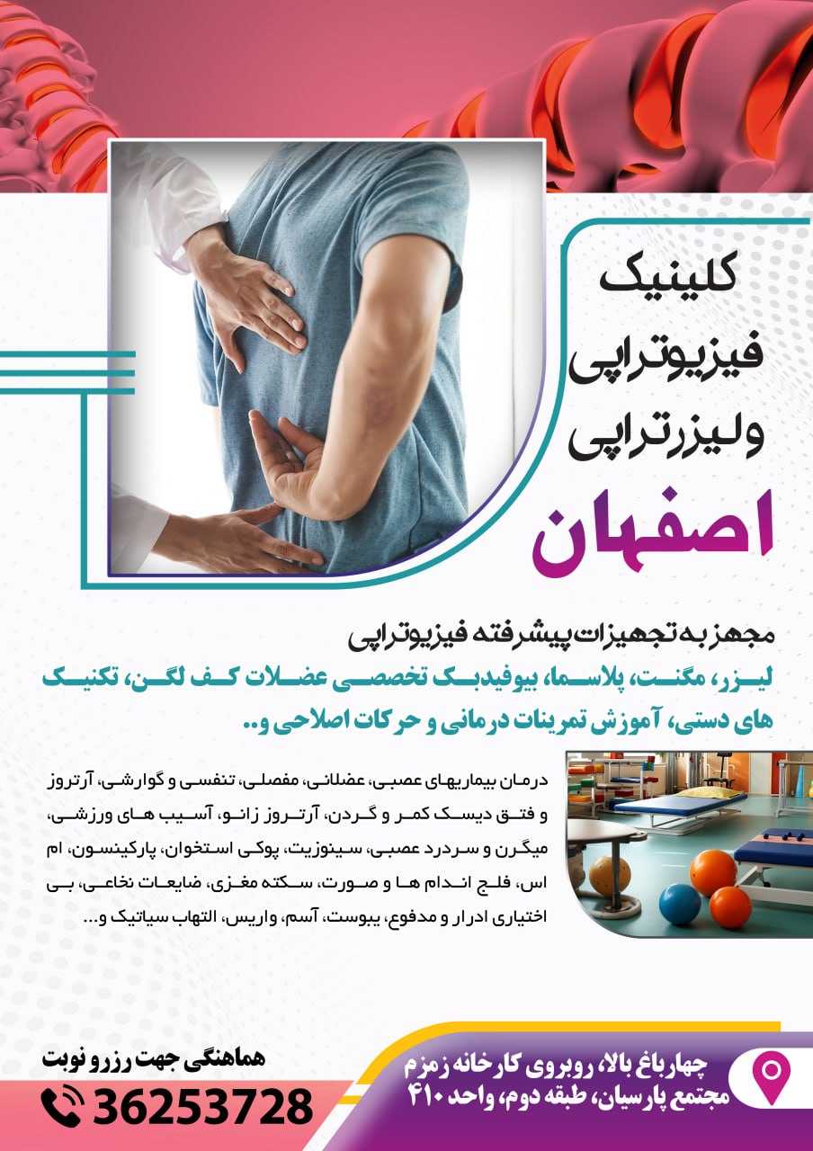  طب20 | سیستم جامع سلامت و درمان  گالری تصاویر مطب دکترمهدی معمارزاده