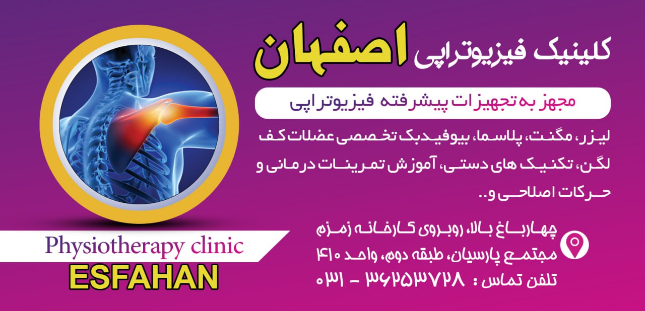  طب20 | سیستم جامع سلامت و درمان  گالری تصاویر مطب دکترمهدی معمارزاده