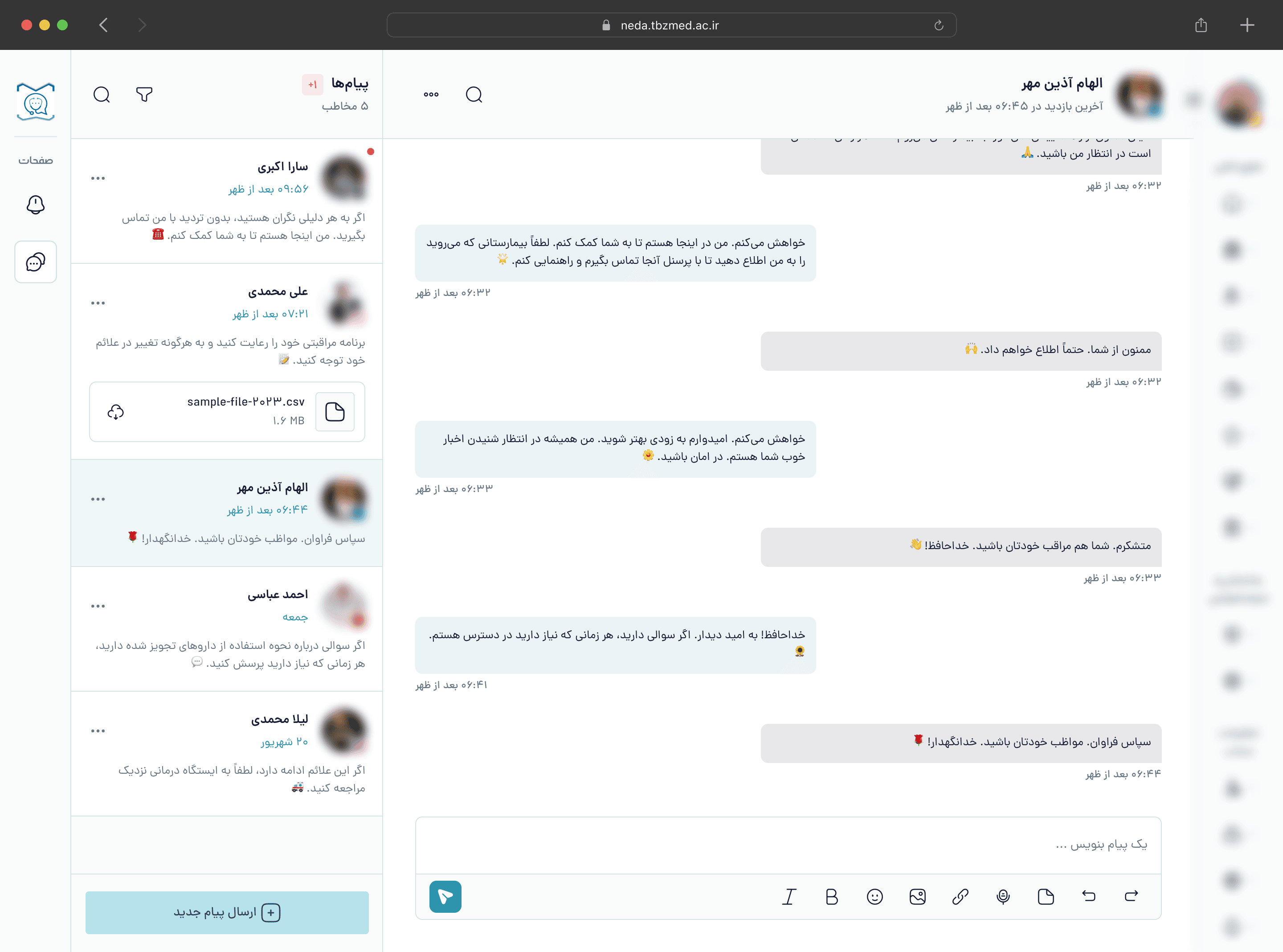 feature image